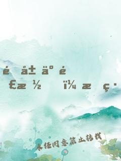 開局五連抽，我締造了三冠王朝！